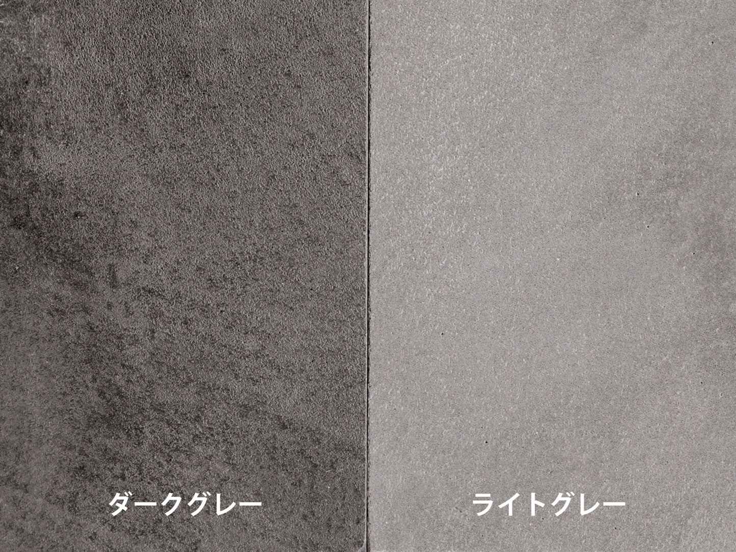 カラーサンプル