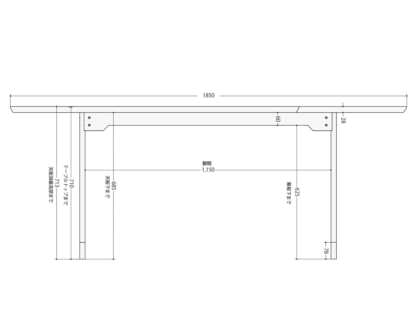 Model.25 Dining Table
