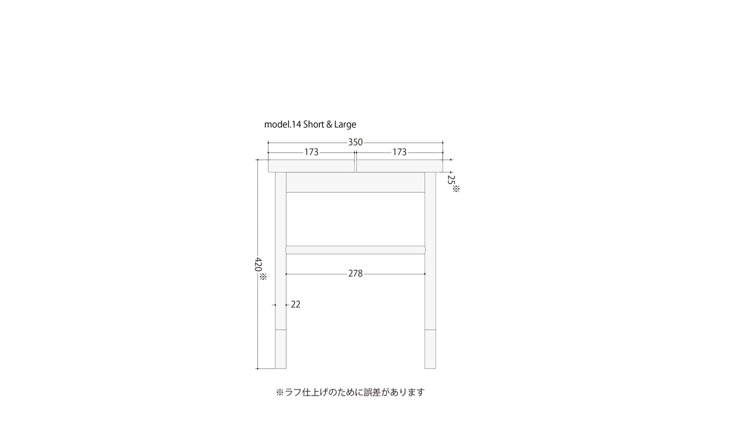 Model.14 Bench