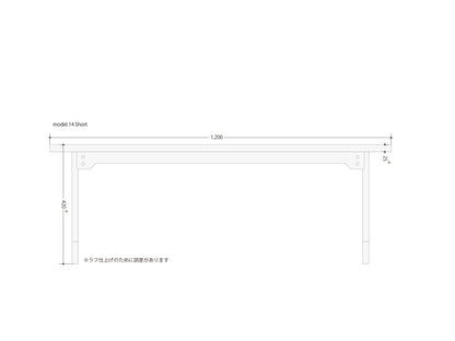 Model.14 Bench